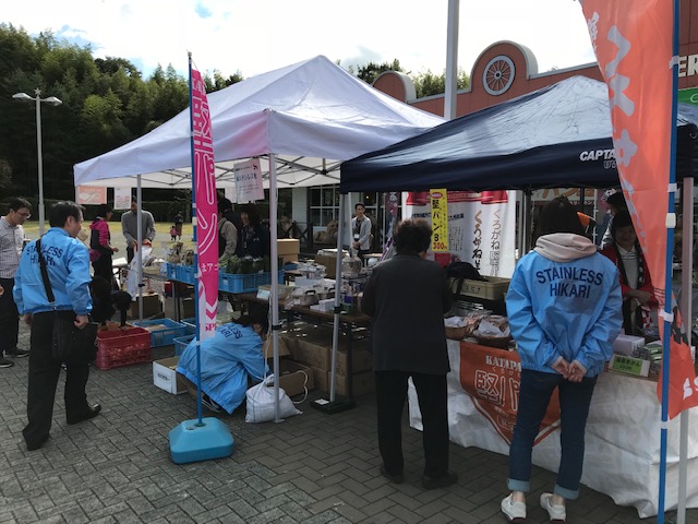 光市ふるさと納税イベントに参加 2018/10/28に参加いたしました。 光市ふるさと納税イベントに参加 2018/10/28に参加いたしました。