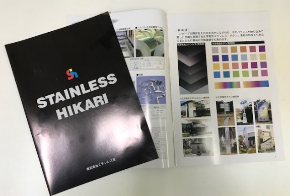 山口県 商品カタログ 製品カタログ 山口県 商品カタログ 製品カタログ