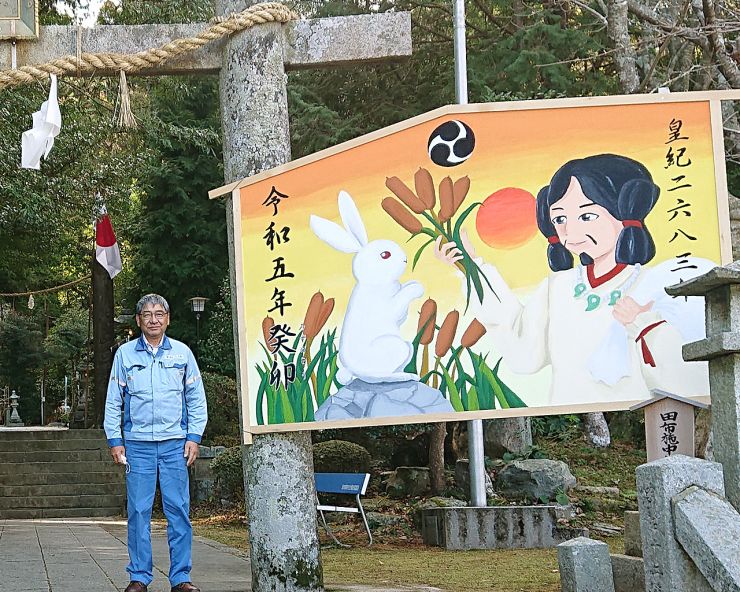 謹賀新年高松八幡宮