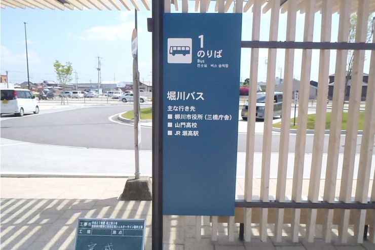 ステンレスバス停看板 ステンレスバス停看板
