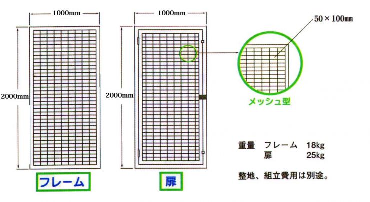 ステンレス製 ゴミステーション ダストフレーム(組立式ゴミ収納庫) ステンレス製 ゴミステーション ダストフレーム(組立式ゴミ収納庫)