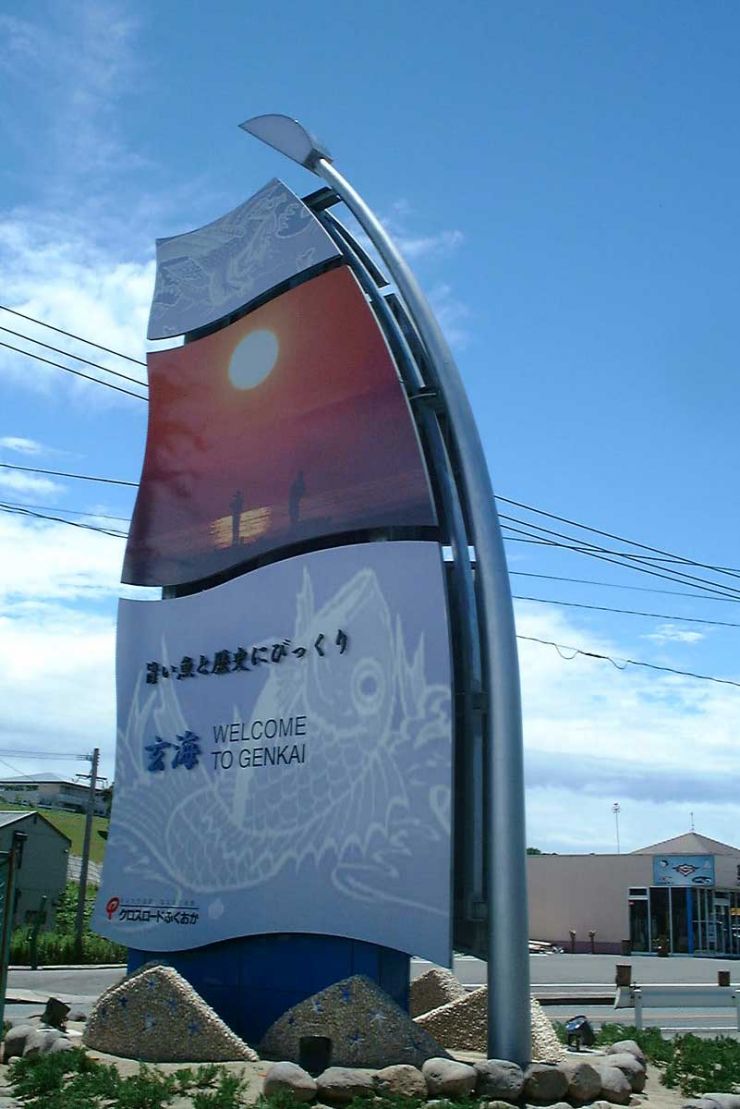 ステンレス製 施設サイン 福岡県 ステンレス製 施設サイン 福岡県