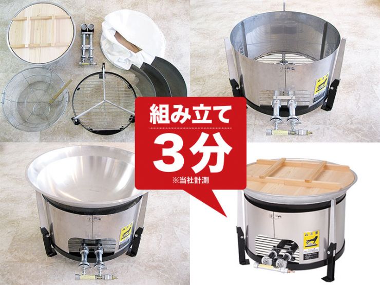 ダイワ移動かまど、組み立て簡単 ダイワ移動かまど、組み立て簡単